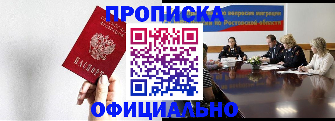 форма 3 в Крыму