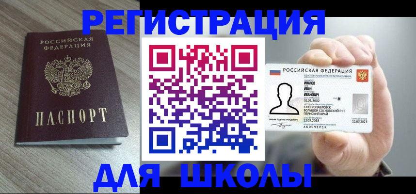 пропишу в квартире в Крыму